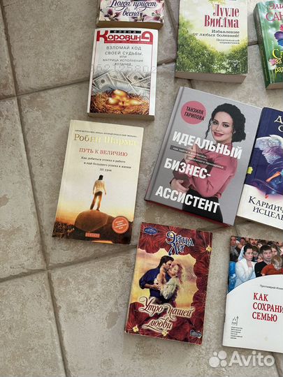 Книги продаю