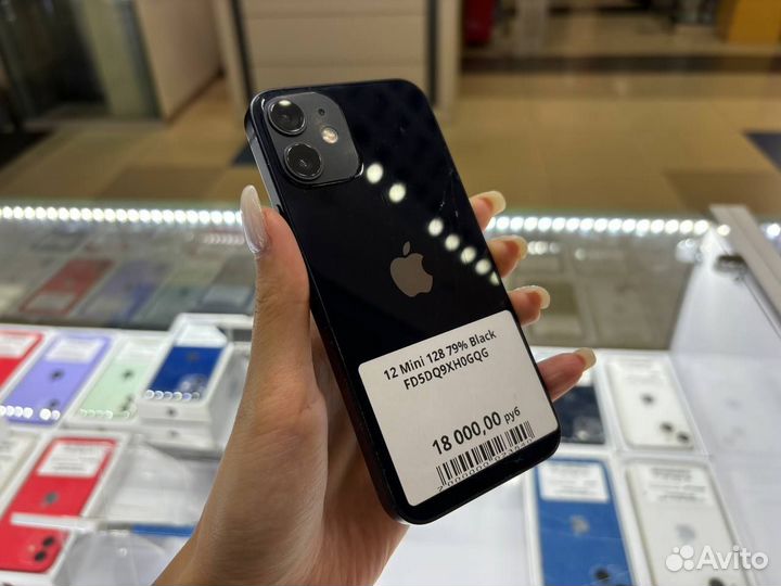 iPhone 12 mini, 128 ГБ