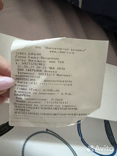 Apple watch series 7 45mm