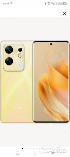 Infinix Zero 30 4G, 8/256 ГБ