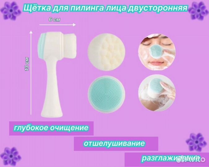 Набор оригинальной корейской косметики