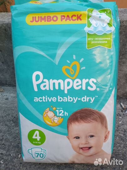 Подгузники трусики