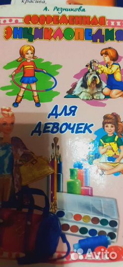 Книги для детей и родителей