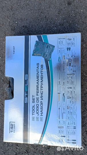 Инструменты stels 142 предмета