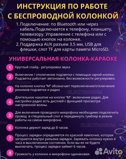 Беспроводная колонка блютуз с микрофоном