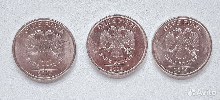 1 рубль 2014 с буквой р Цена за 1 шт монета