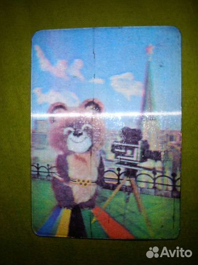 Календарь Олимпиады 80