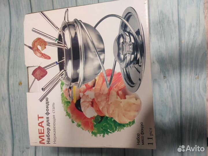 Набор для фондю