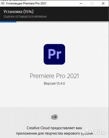 Adobe Premiere Pro 2021 - Вечная