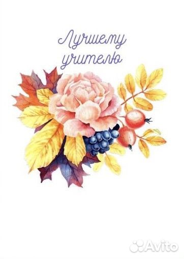 Мини открытки к 1 сентября