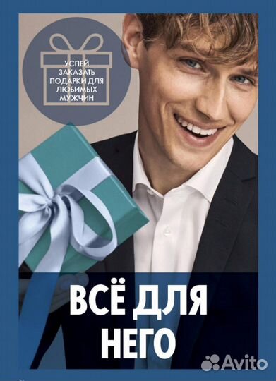 Орифлейм Oriflame