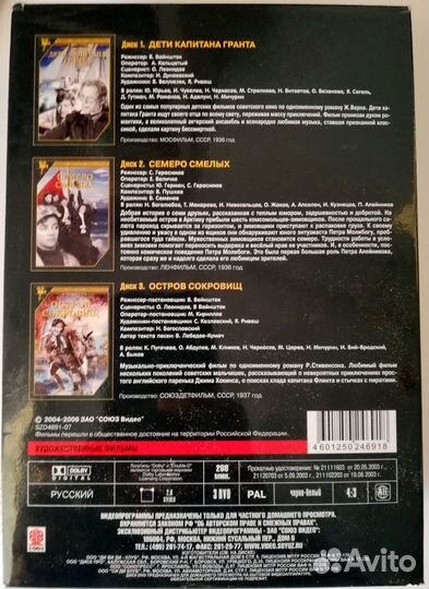 Набор фильмов 