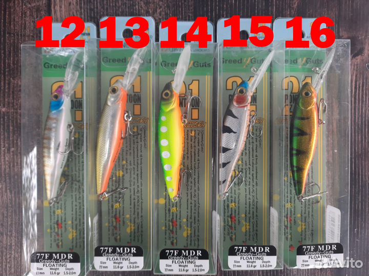 Воблер Pontoon21 Greedy-Guts 77F-MDR