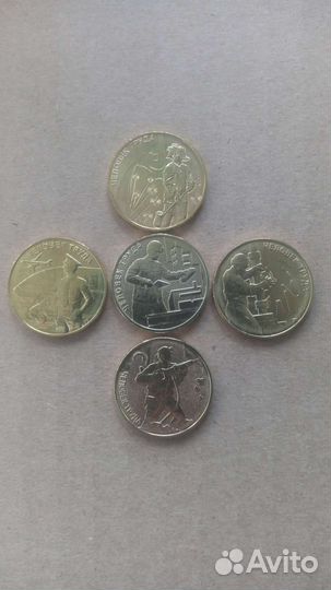 10 рублей Человек труда