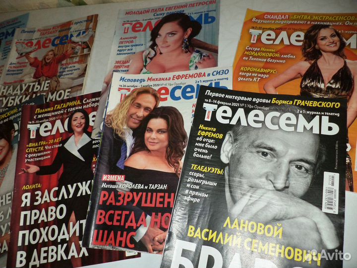 Журналы Телесемь (архив)