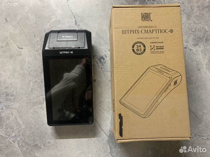 Штрих-смартпос-ф