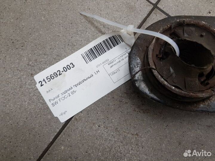 Рычаг задний левый Ford Focus