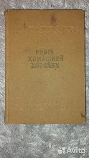 Книги СССР