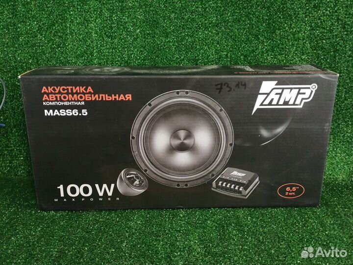 Автомобильные динамики 16 см