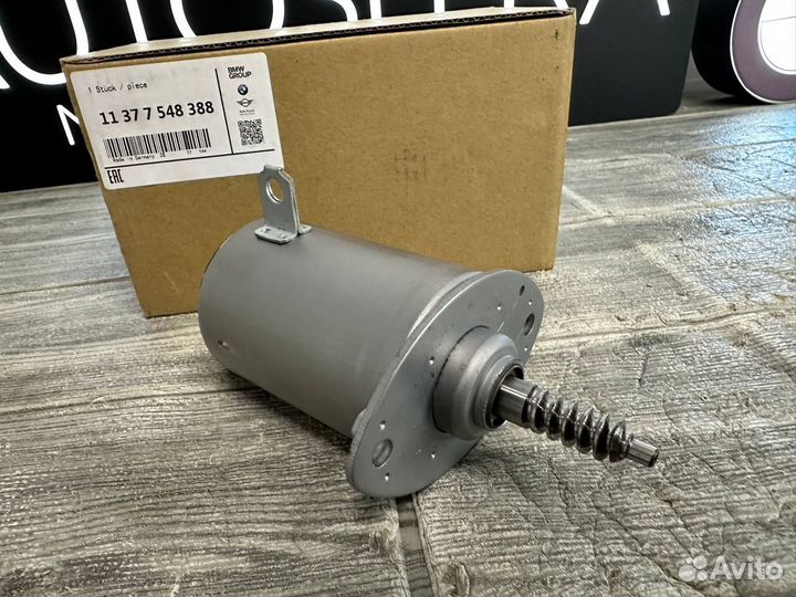 Сервопривод Valvetronic BMW N52 11377548388