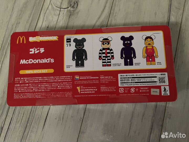 Japan McDonald's bearbrick 150%