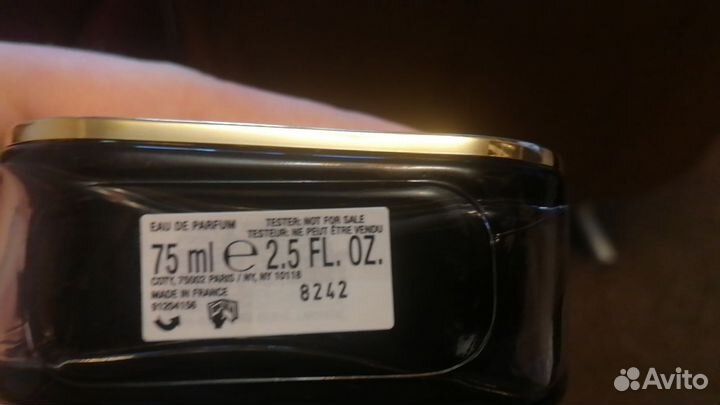 Духи Gucci Guilty