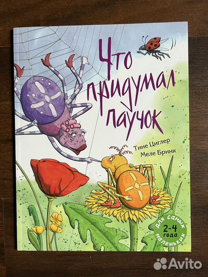 Книги детские