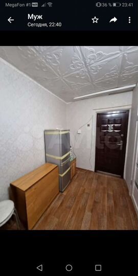 Комната 12 м² в 1-к., 2/5 эт.