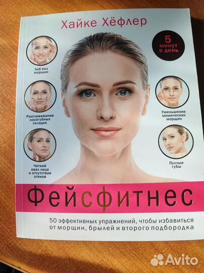 Книга