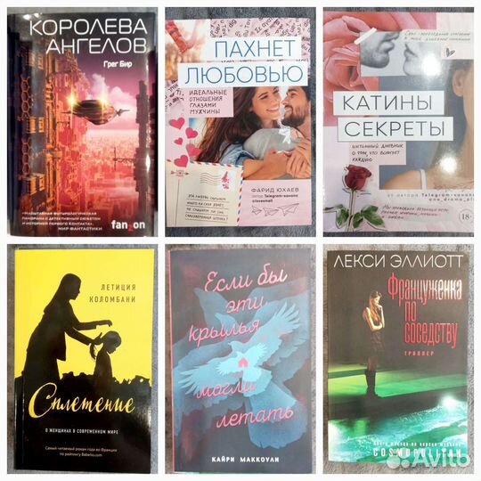 Книги новые