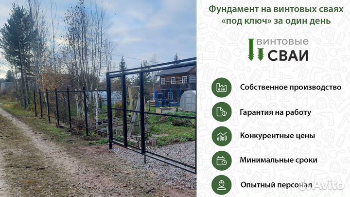 Столб винтовой 80х80, комби d76 1000/2000 мм