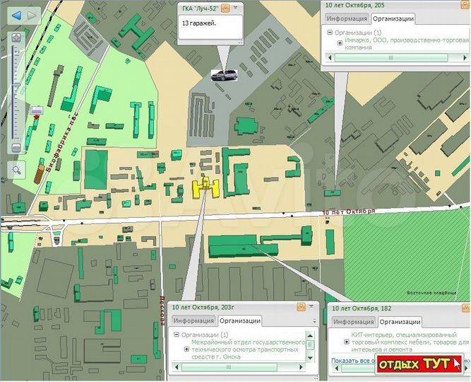 Гараж, 18 м²