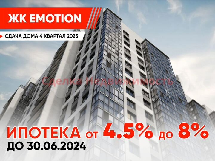 4-к. квартира, 79,3 м², 2/19 эт.