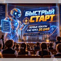 Готовый бизнес: Помощь с клиентами, Сумы
