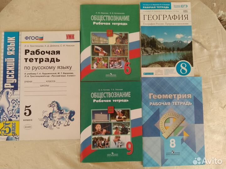ЕГЭ,контрольные работы, рабочие тетради с 5-9 кл