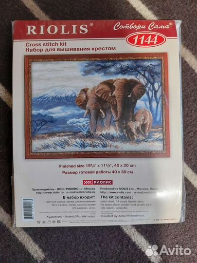 Набор для вышивки крестом