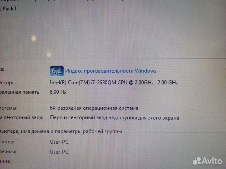 Ноутбук Lenovo B570e i7 2630qm