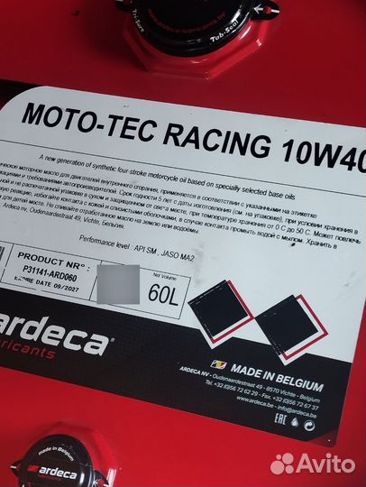 Масло моторное Ardeca Мoto-TEC racing 10W40 1л