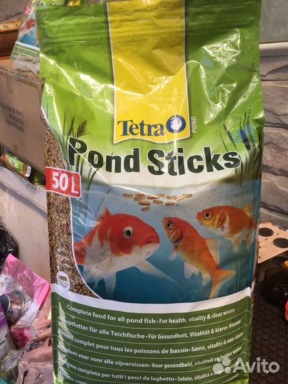 Корма для прудовых рыб