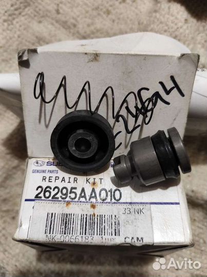 Рем. Компл торм. цилиндр задний Subaru Forester