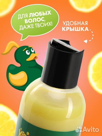 Парфюмированный шампунь для волос профессиональный