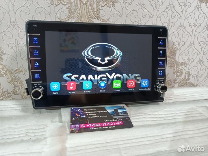 Магнитола ssang yong Kyron android новая