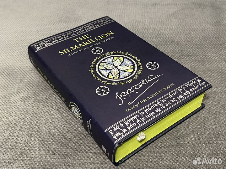 Silmarillion Tolkien Сильмариллион Толкин 2022