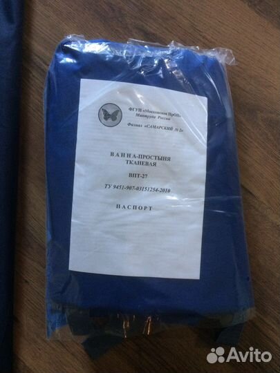 Ванна простыня