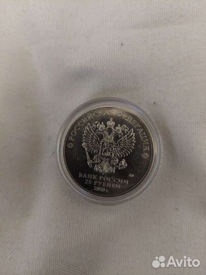 Юбилейные монеты 10 рублей