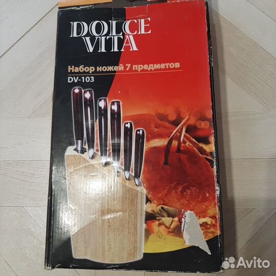 Набор ножей 7 предметов новый