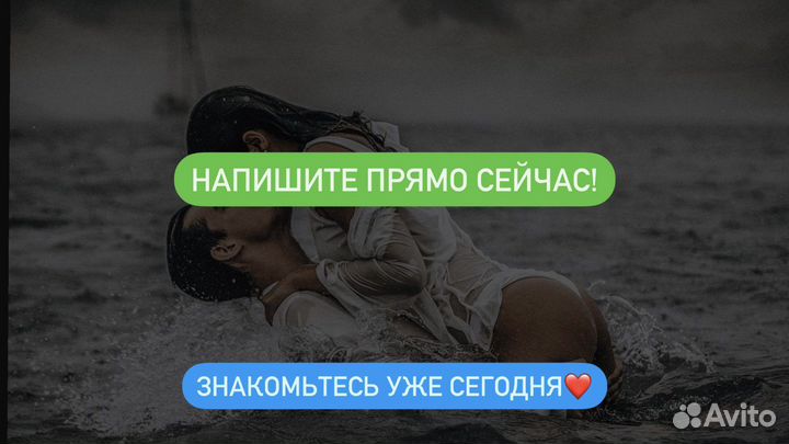 Tinder Platinum 1 Месяц для РФ Тиндер Платинум