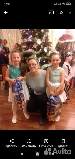 Сопровождение ребенка