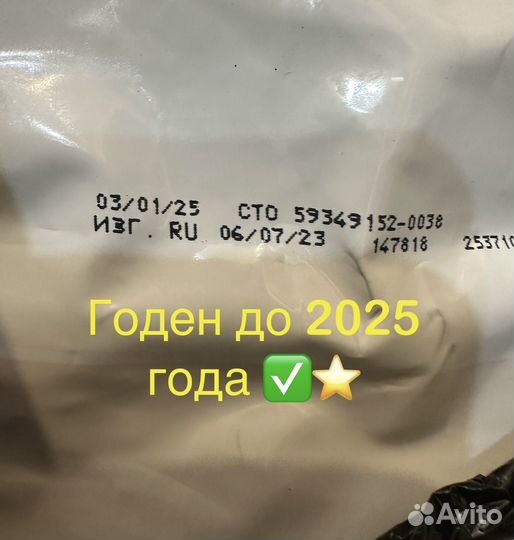 Сухой Корм 10кг Royal Canin Sterilised 37