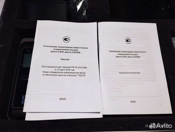 Алкотестер профессиональный